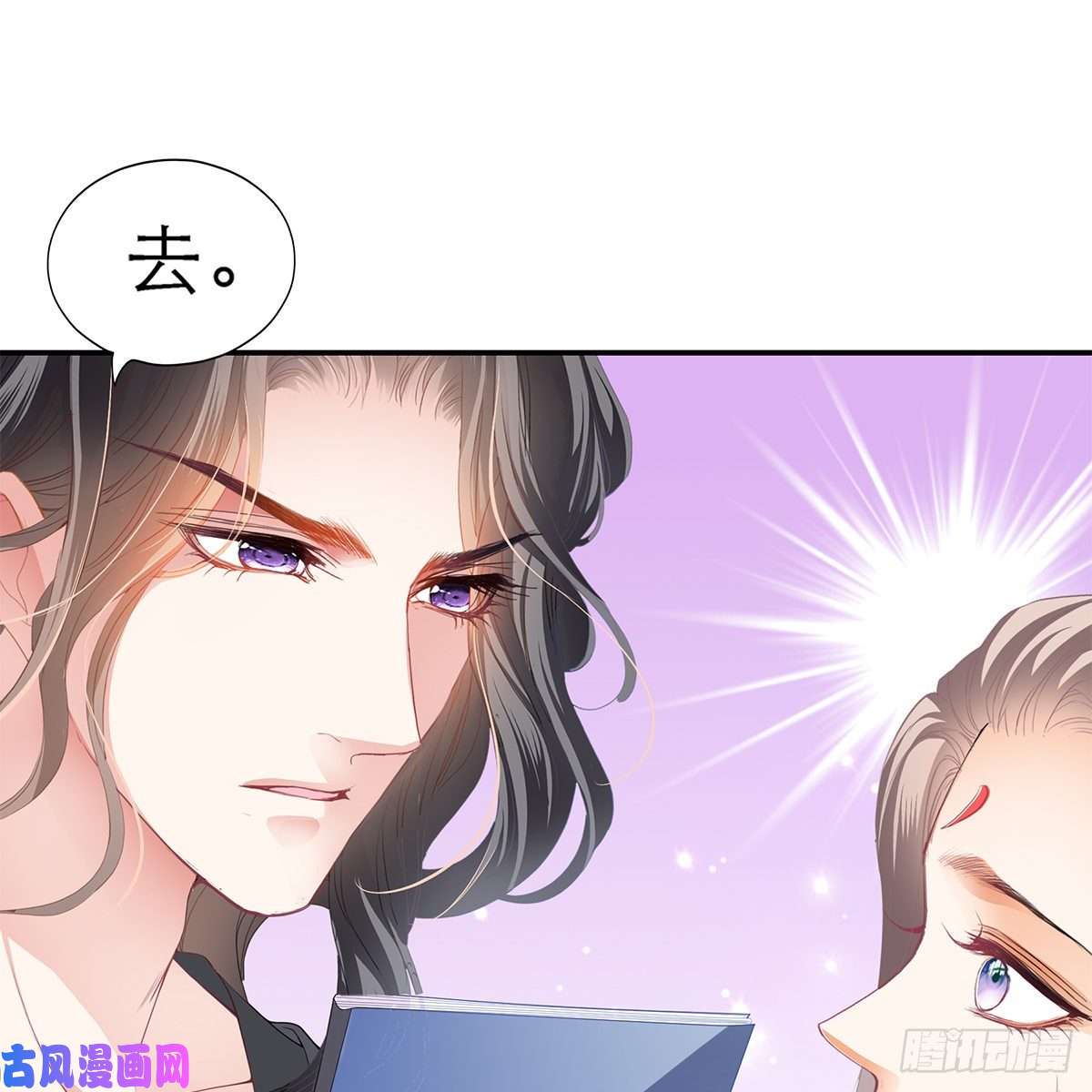 本王要你逃离不开的你