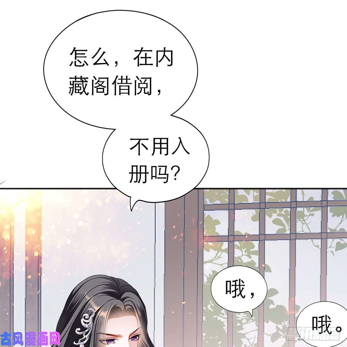 本王要你逃离不开的你