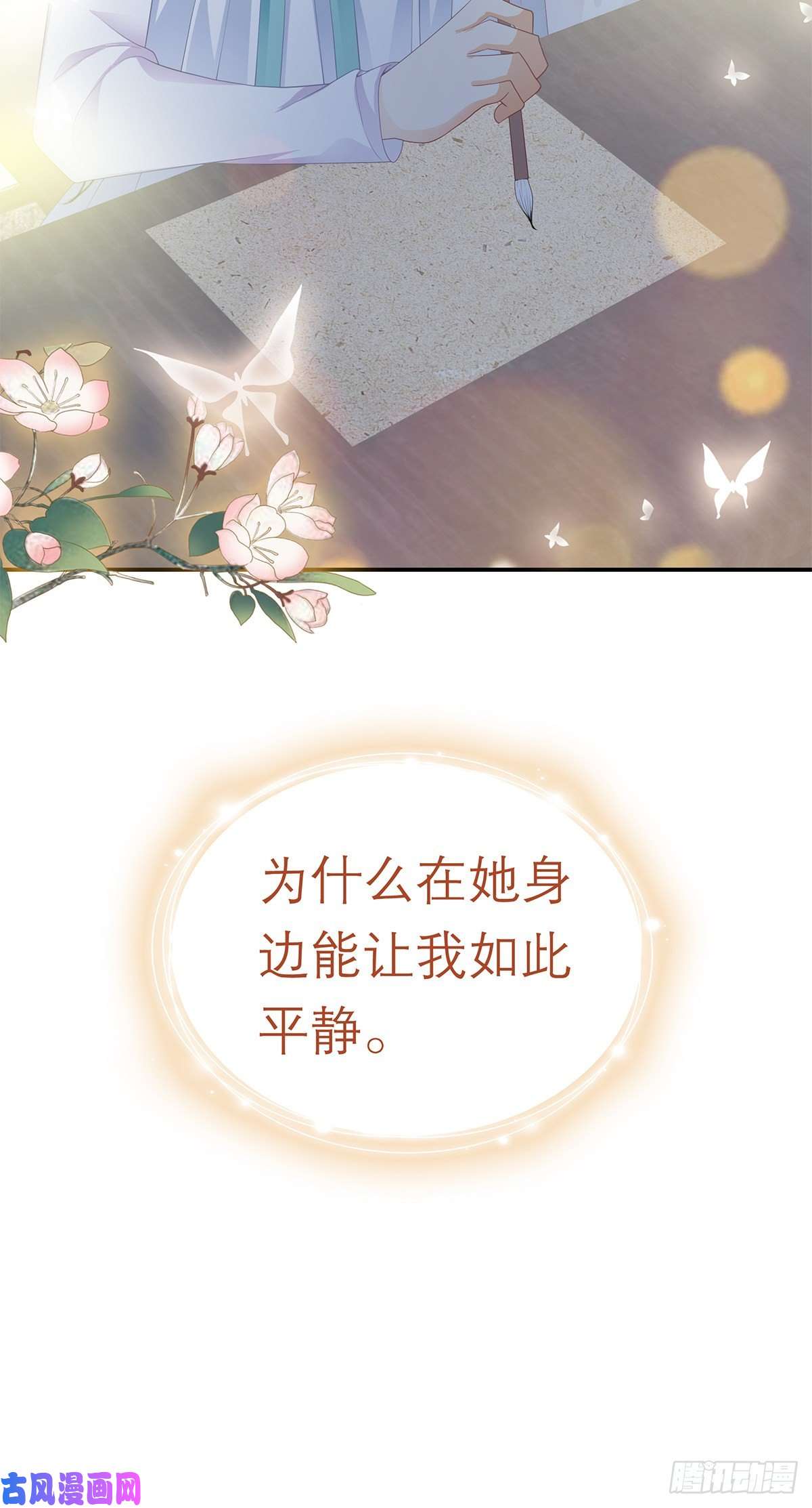 本王要你逃离不开的你