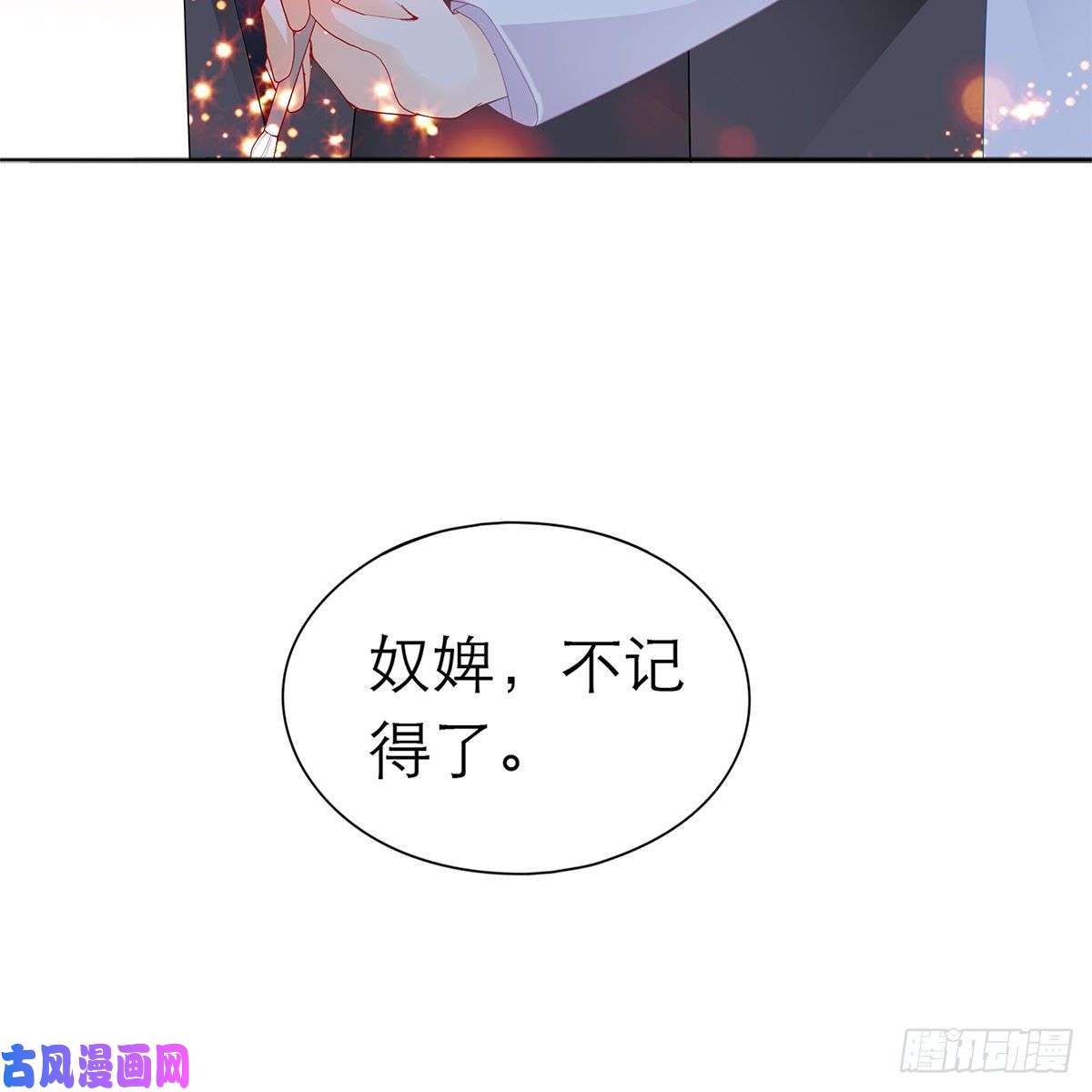 本王要你逃离不开的你
