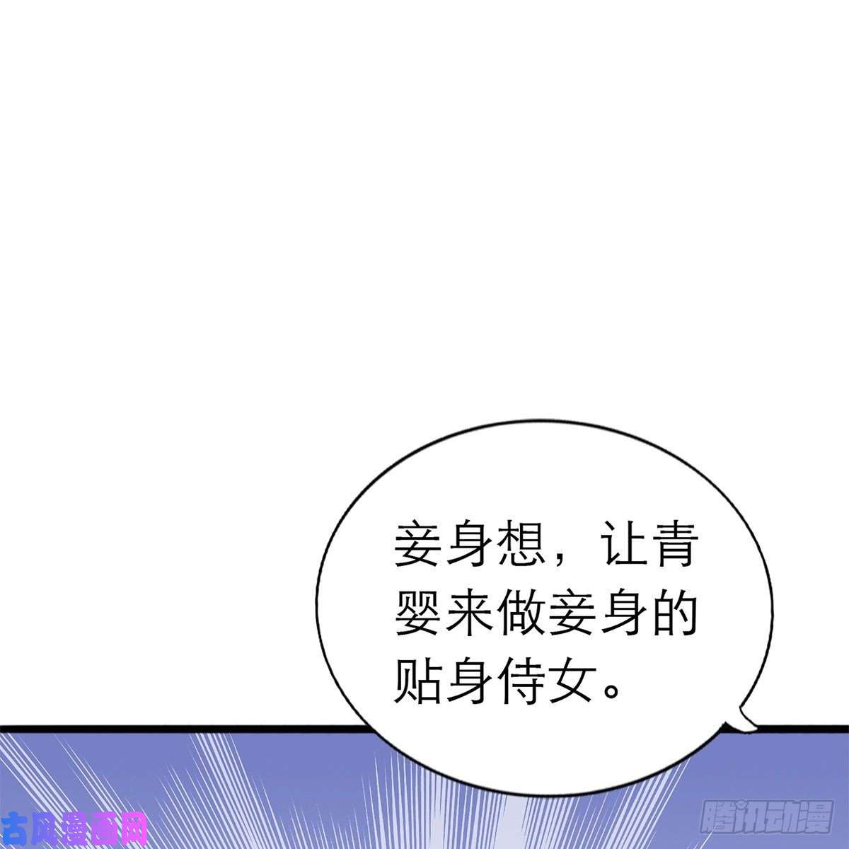 本王要你逃离不开的你