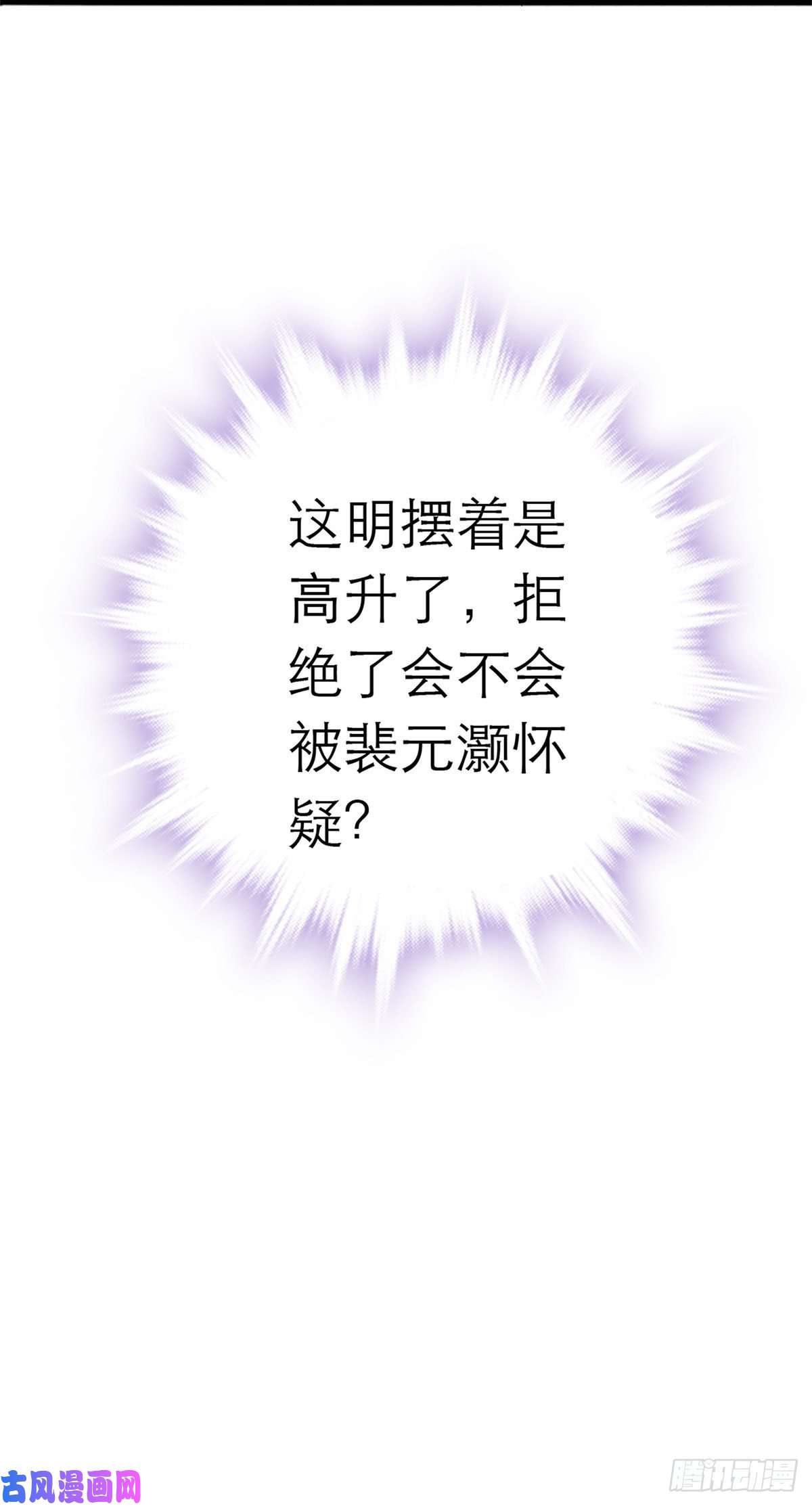 本王要你逃离不开的你