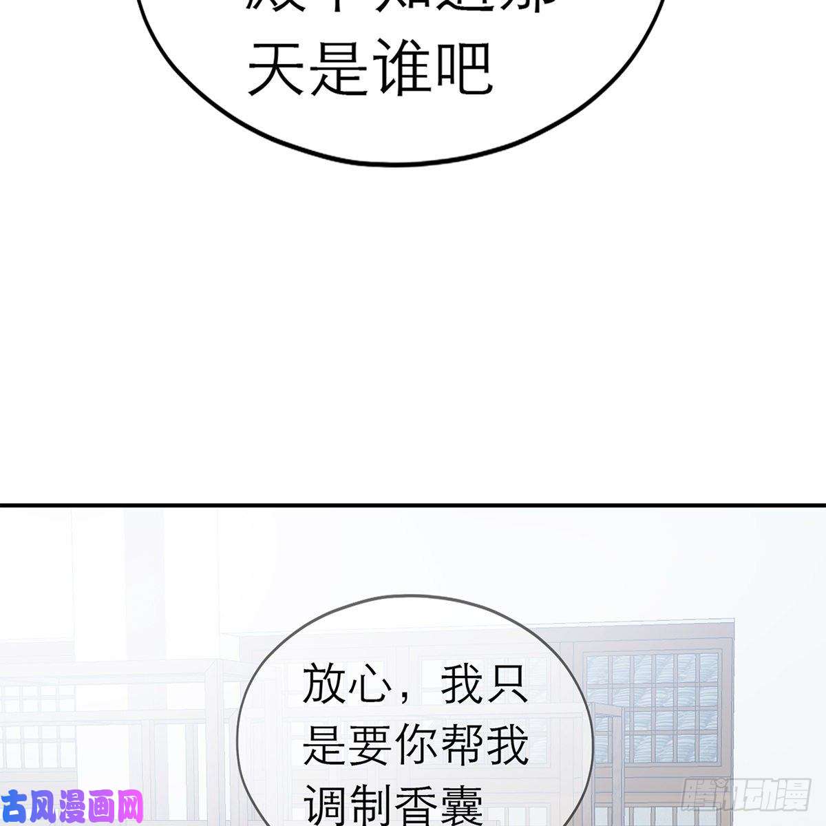 本王要你逃离不开的你