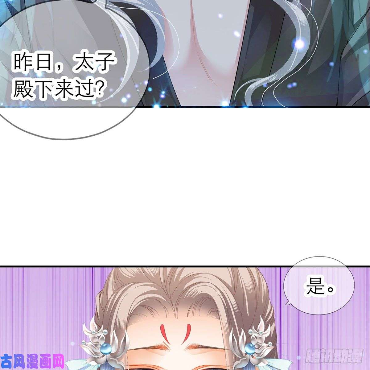 本王要你逃离不开的你