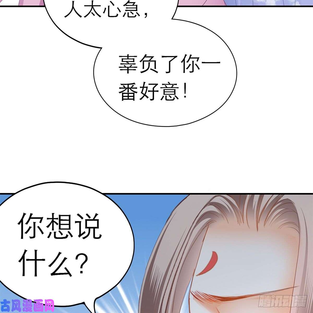 本王要你逃离不开的你