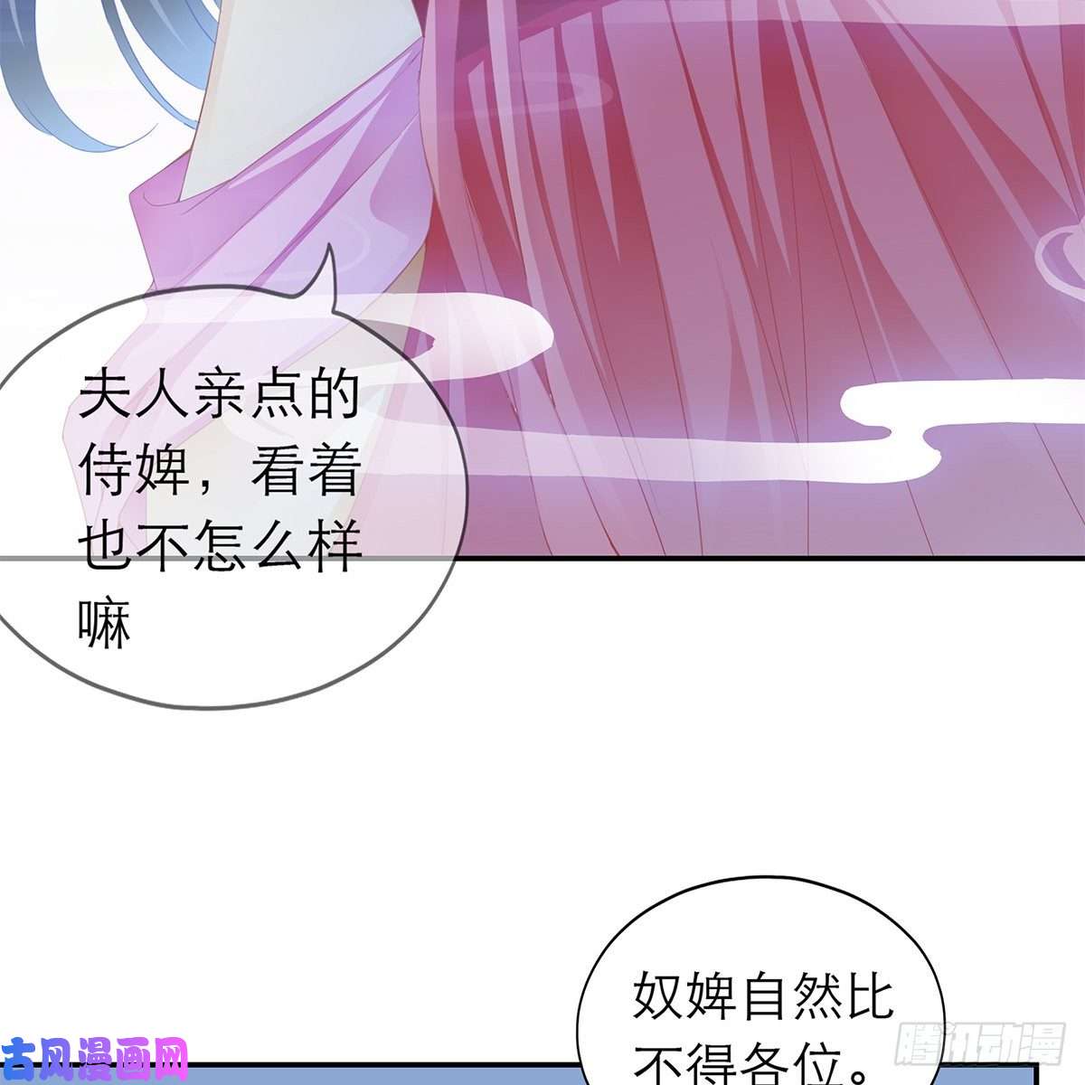 本王要你那夜，是你吗