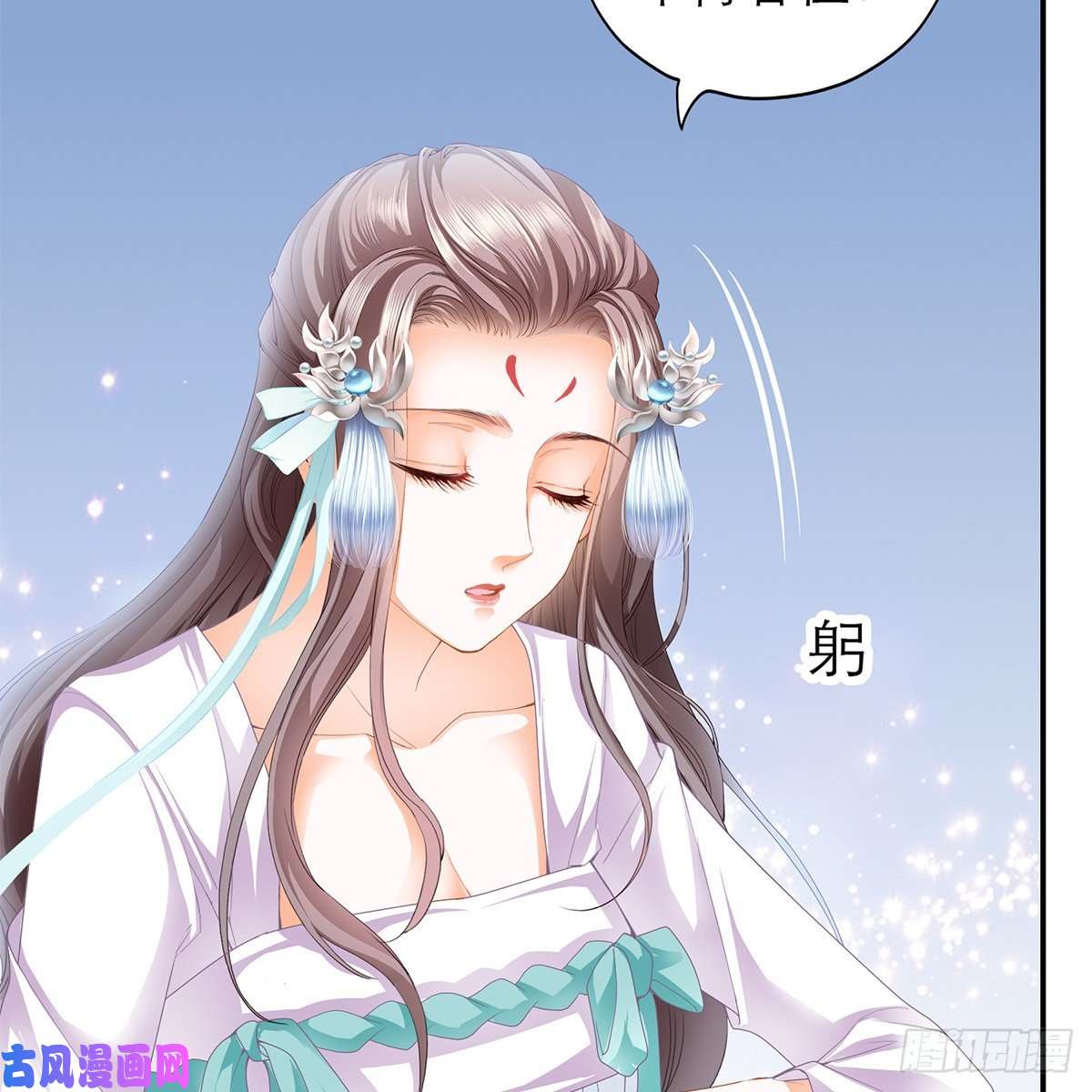 本王要你那夜，是你吗