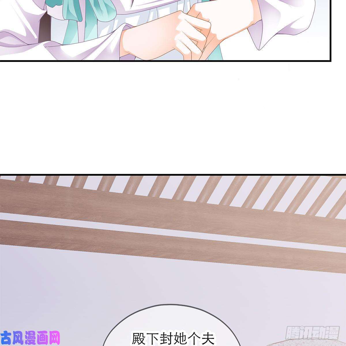 本王要你那夜，是你吗
