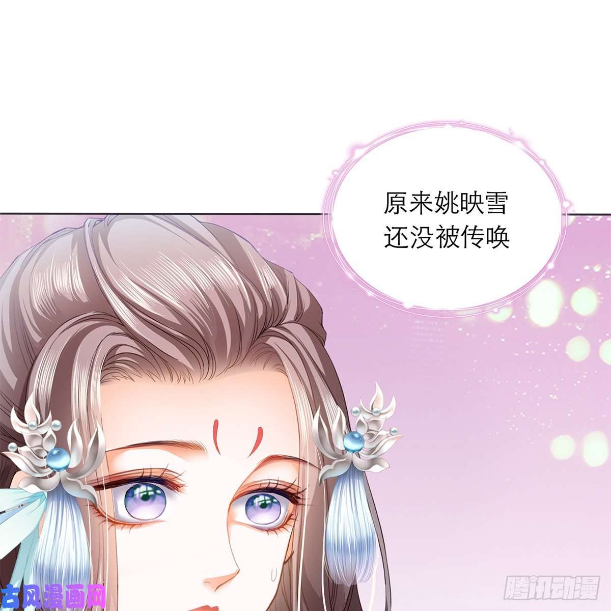 本王要你那夜，是你吗