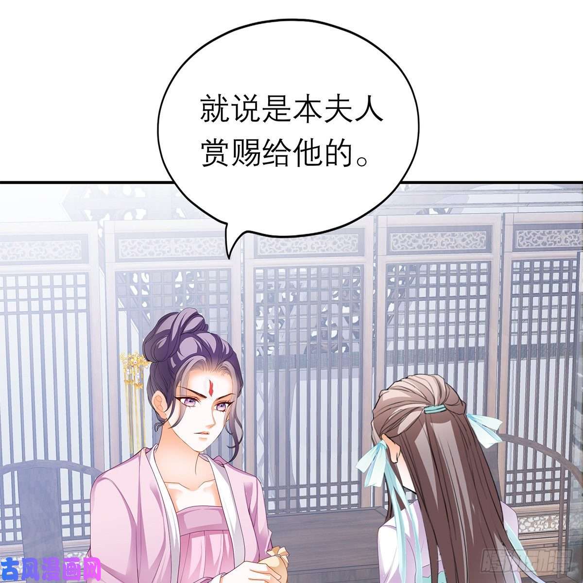 本王要你那夜，是你吗