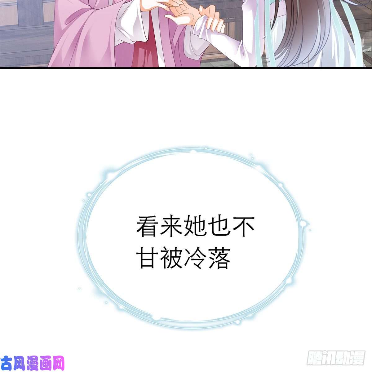 本王要你那夜，是你吗