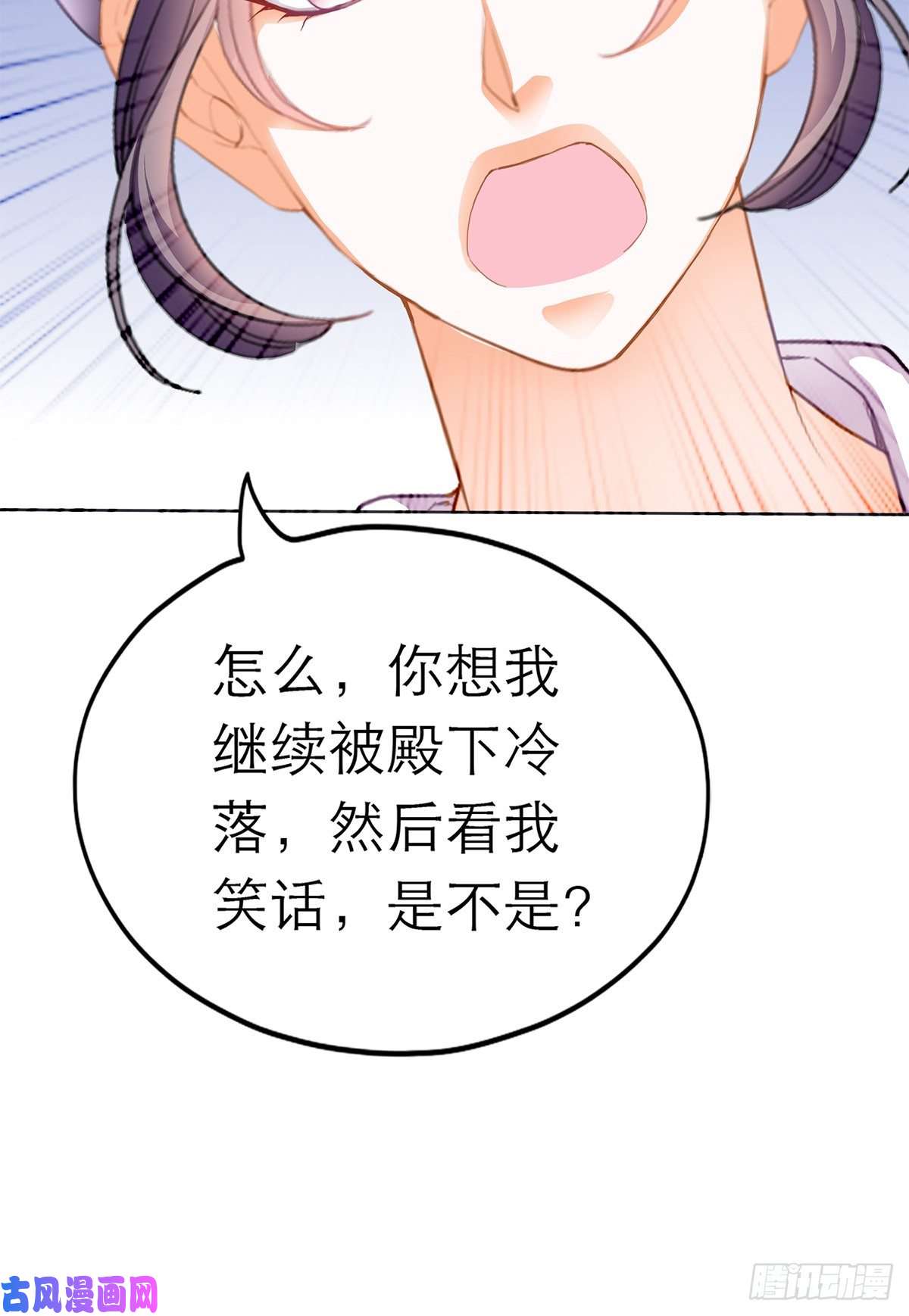 本王要你那夜，是你吗