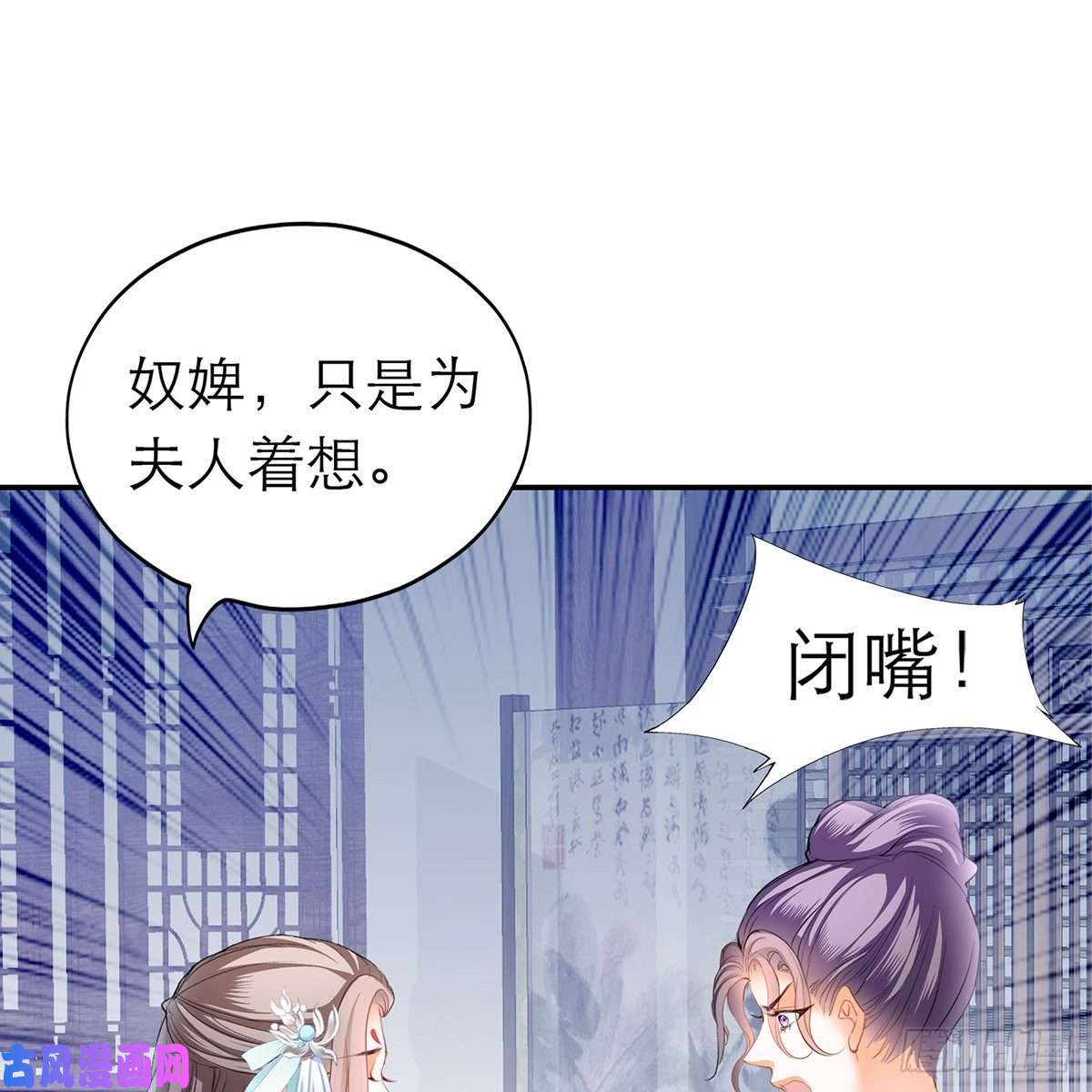 本王要你那夜，是你吗