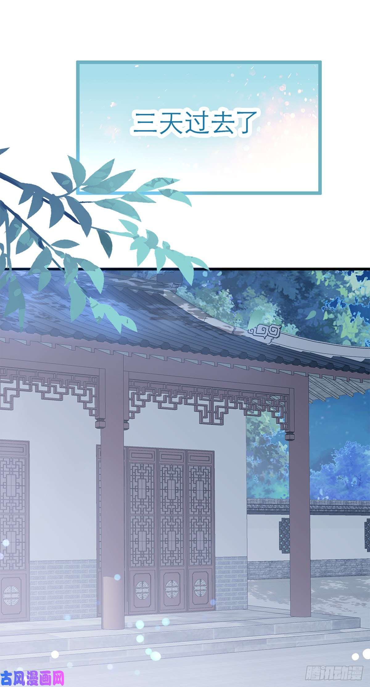 本王要你那夜，是你吗