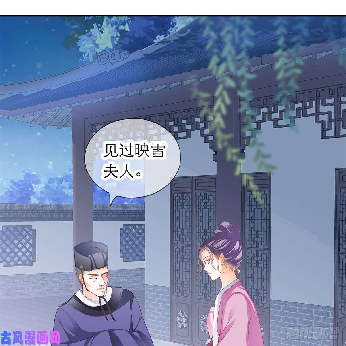 本王要你那夜，是你吗