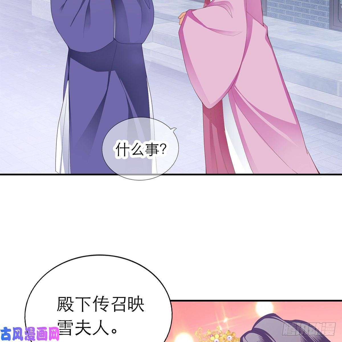 本王要你那夜，是你吗