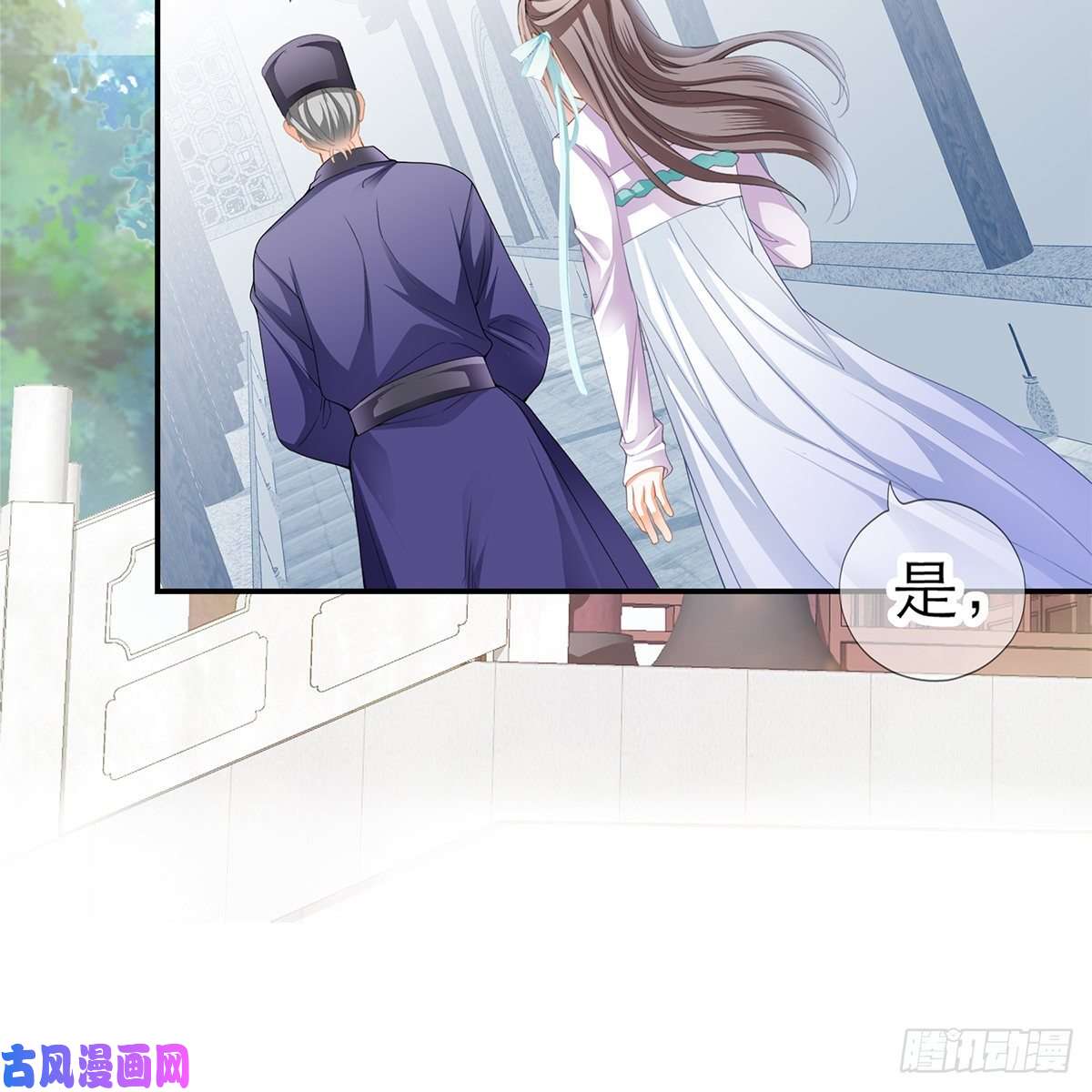 本王要你那夜，是你吗