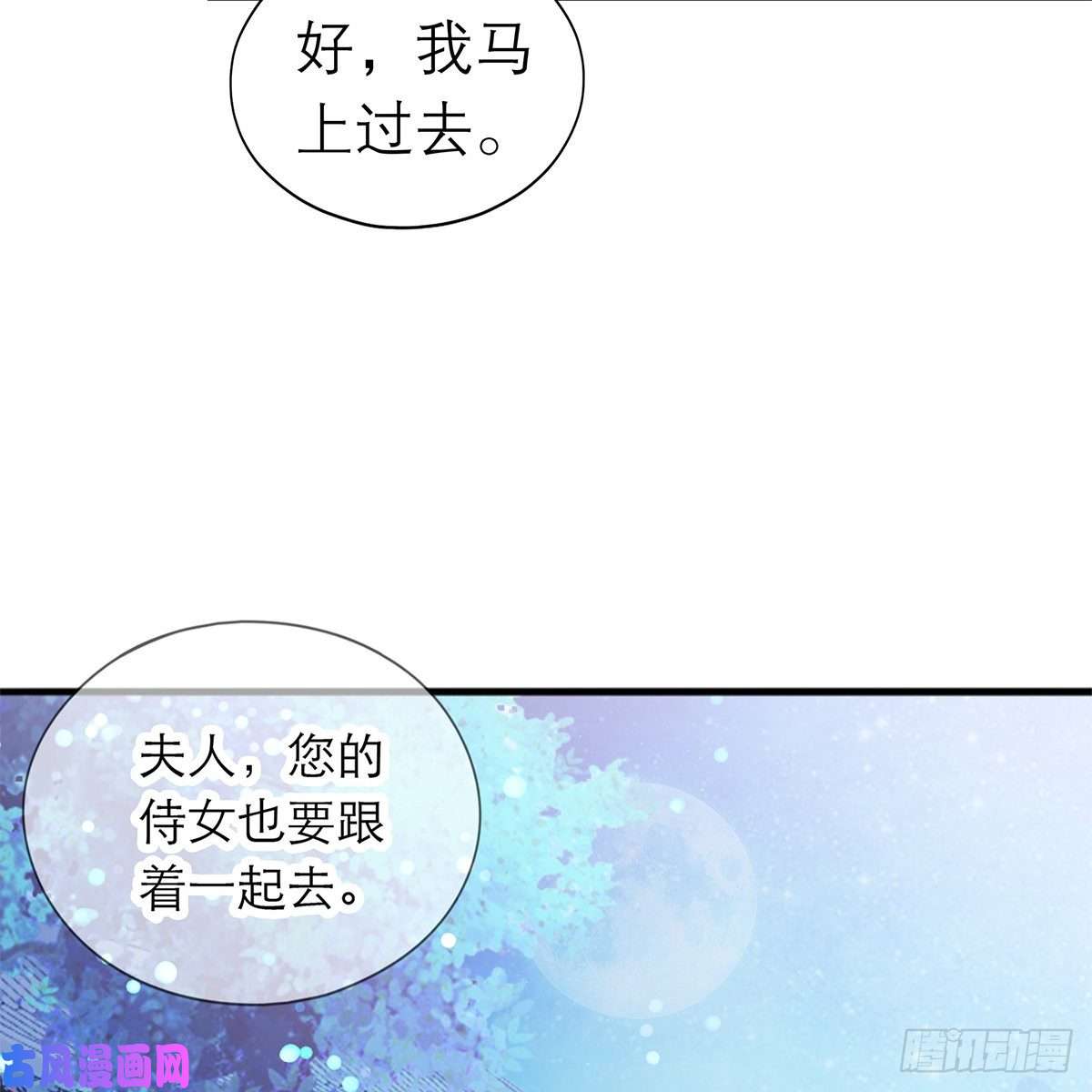 本王要你那夜，是你吗