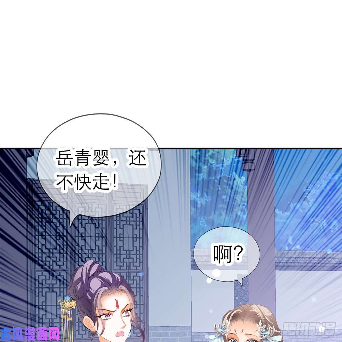 本王要你那夜，是你吗