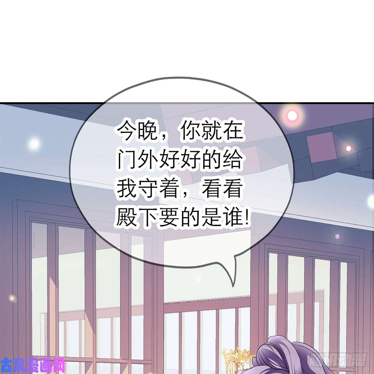 本王要你那夜，是你吗