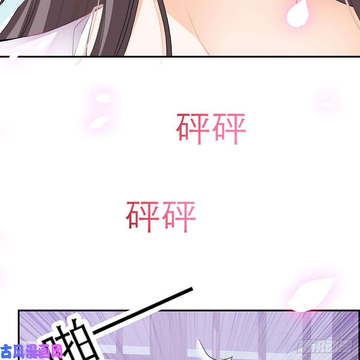本王要你那夜，是你吗