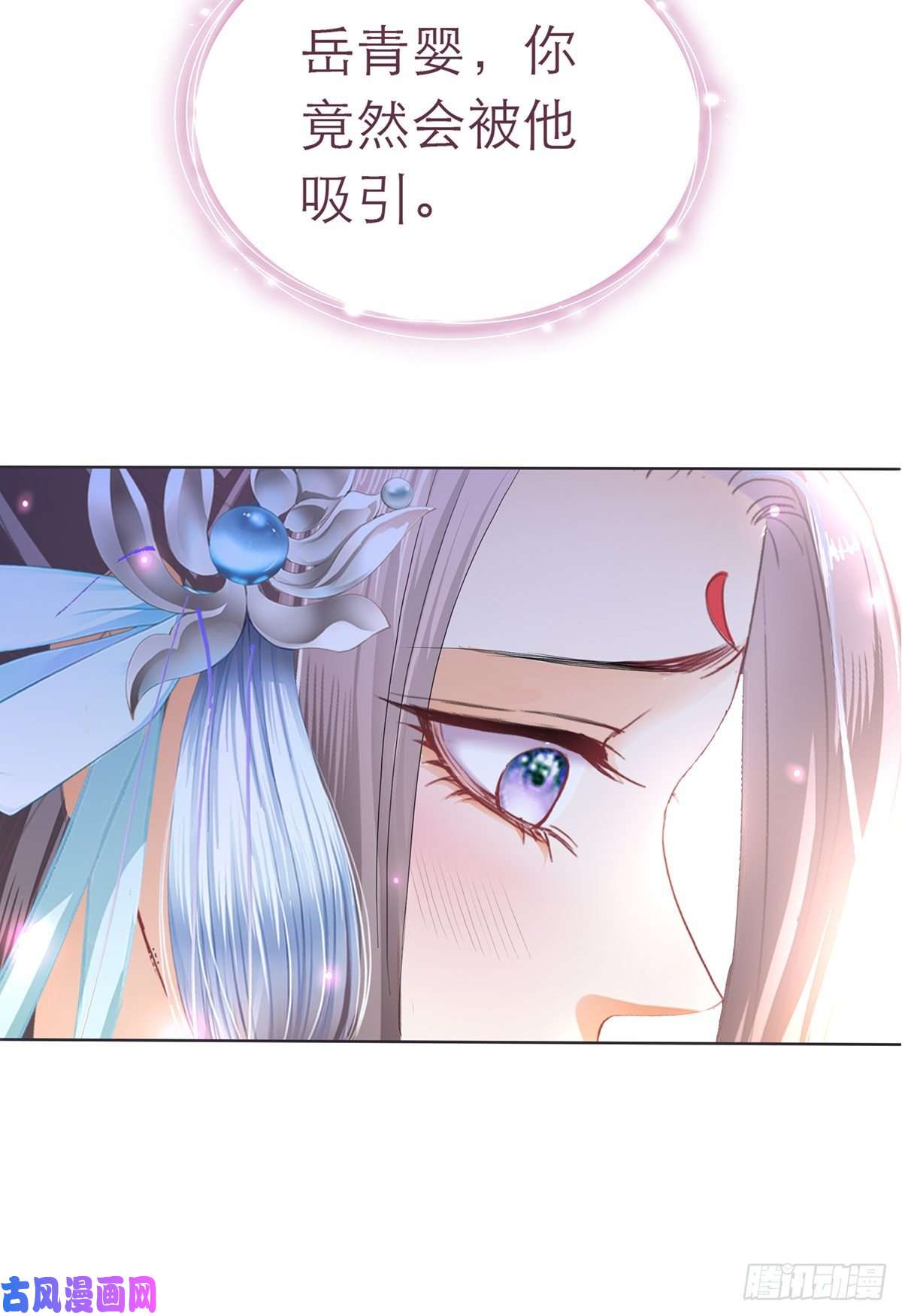本王要你那夜，是你吗