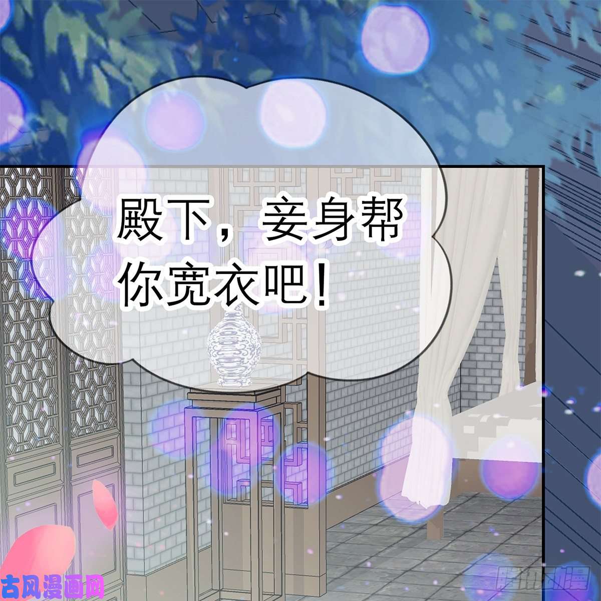本王要你那夜，是你吗