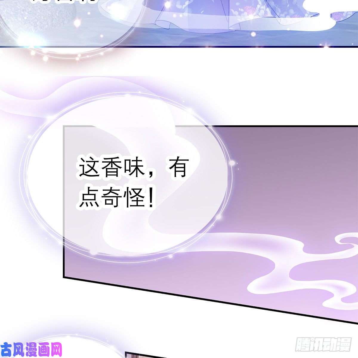 本王要你那夜，是你吗