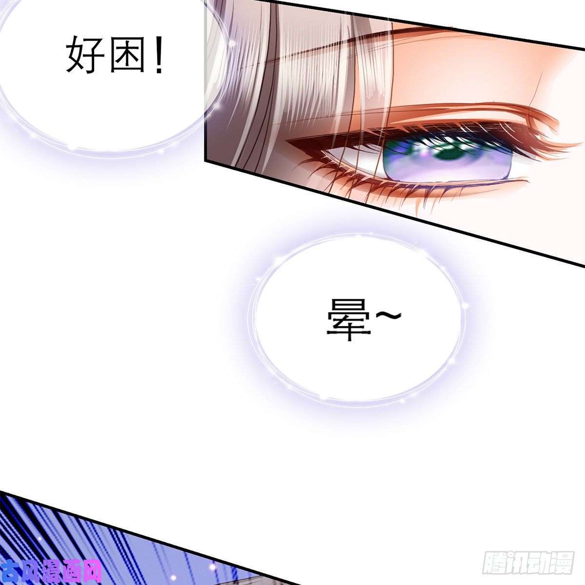 本王要你那夜，是你吗