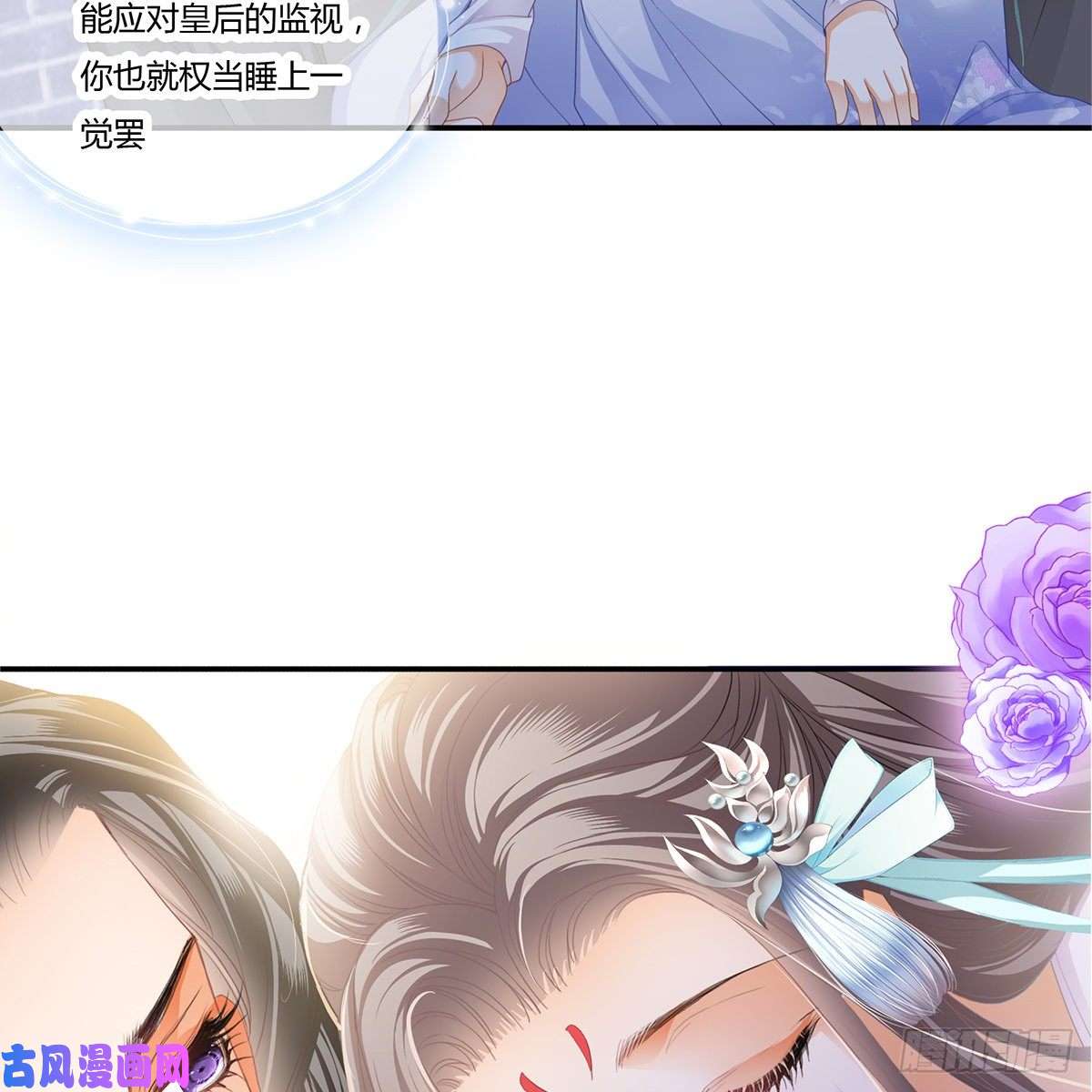 本王要你那夜，是你吗