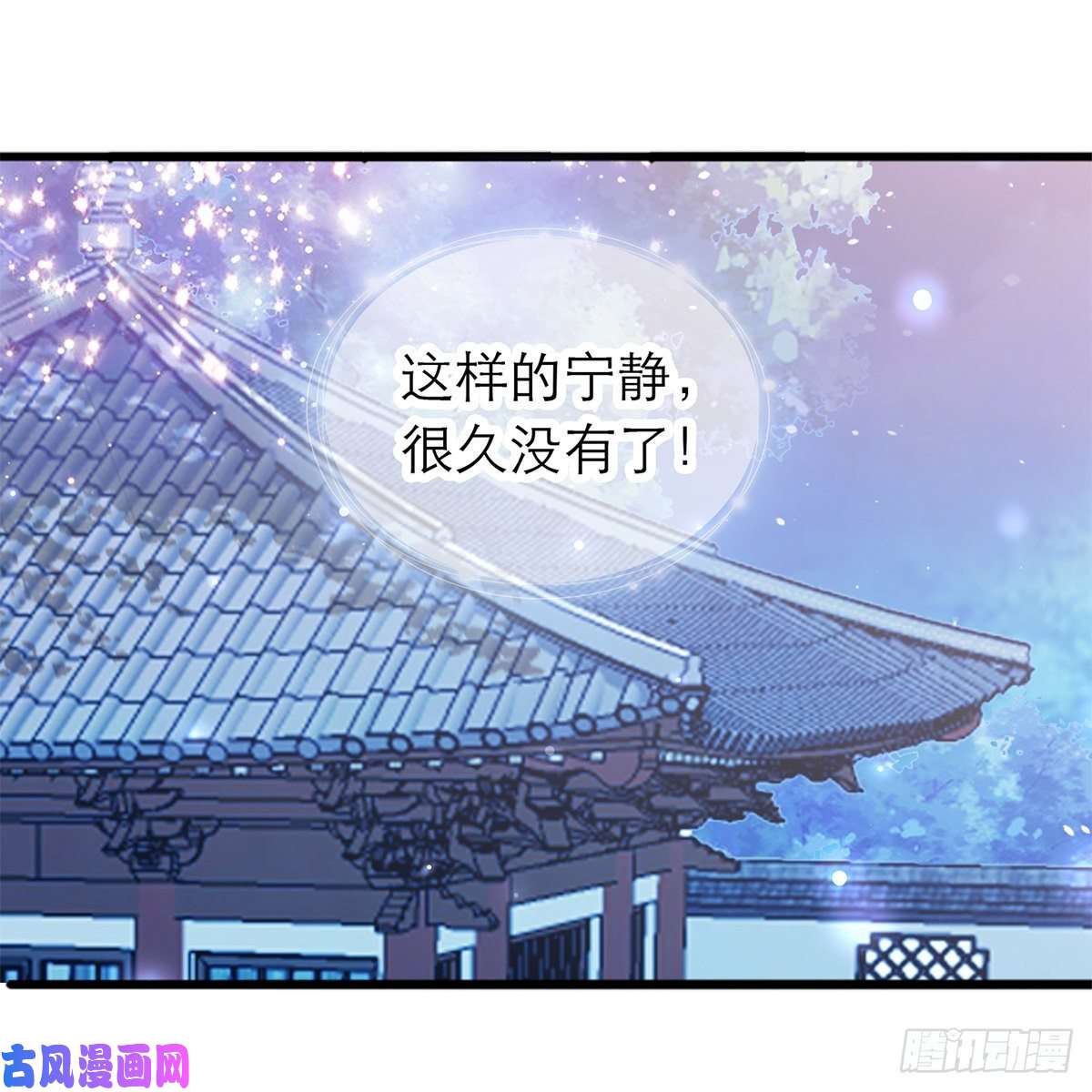 本王要你那夜，是你吗