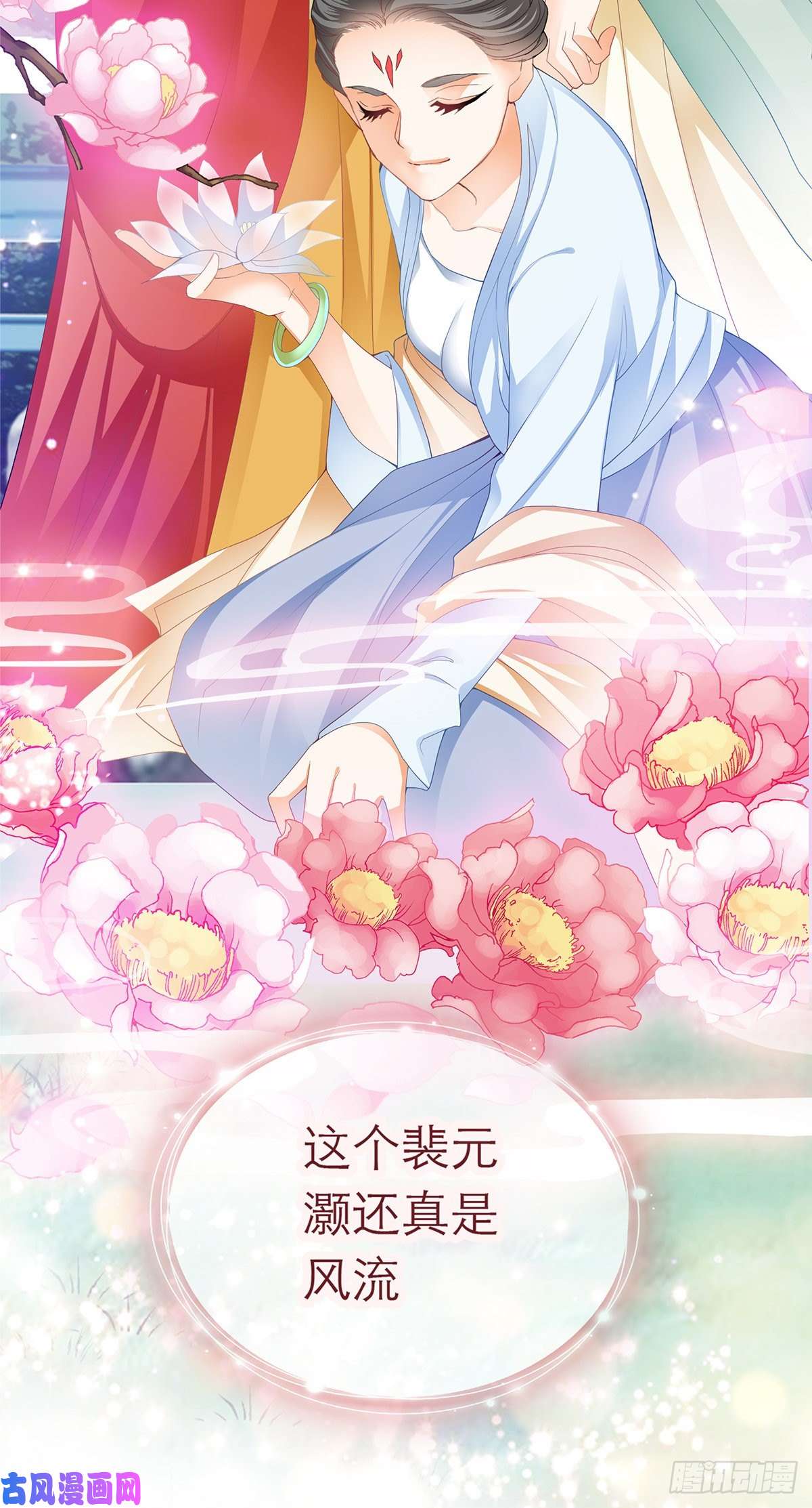 本王要你那夜，是你吗