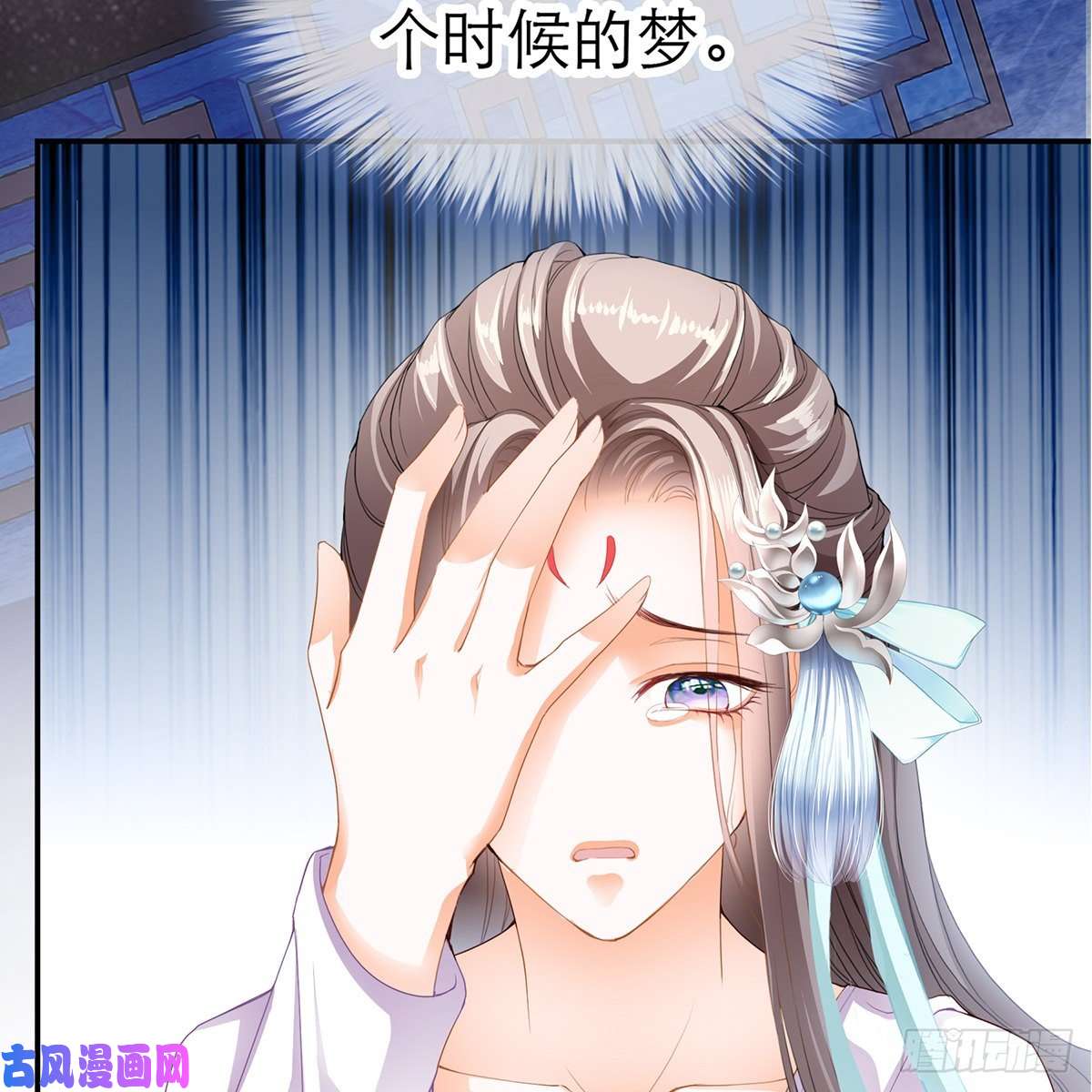 本王要你昨夜发生了什么？