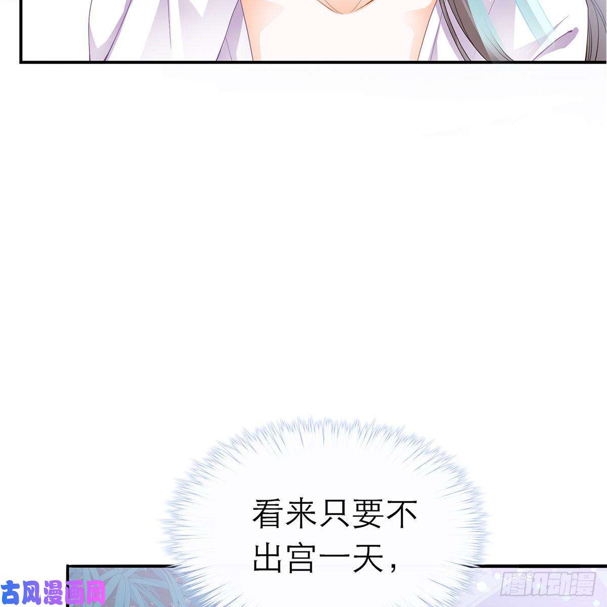 本王要你昨夜发生了什么？