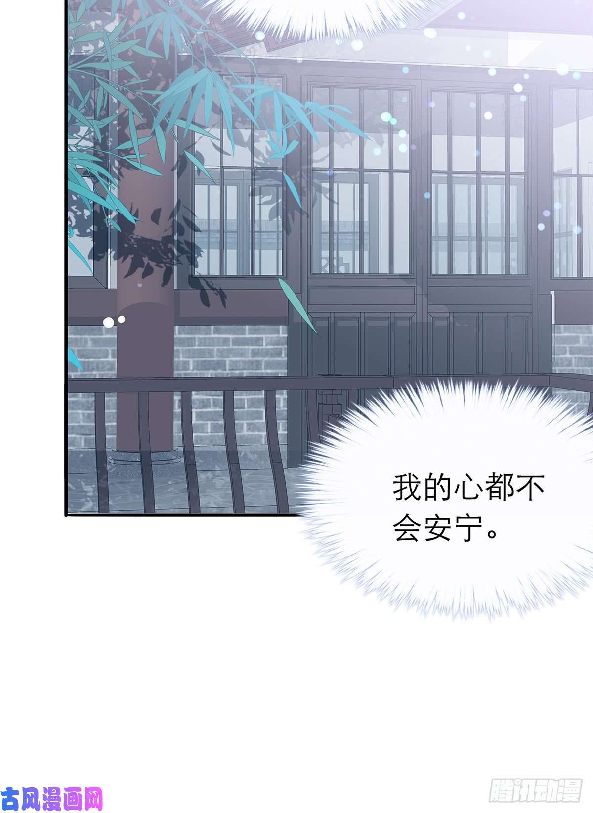 本王要你昨夜发生了什么？