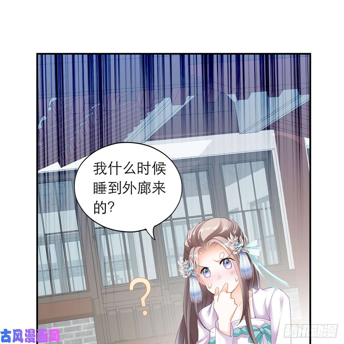 本王要你昨夜发生了什么？