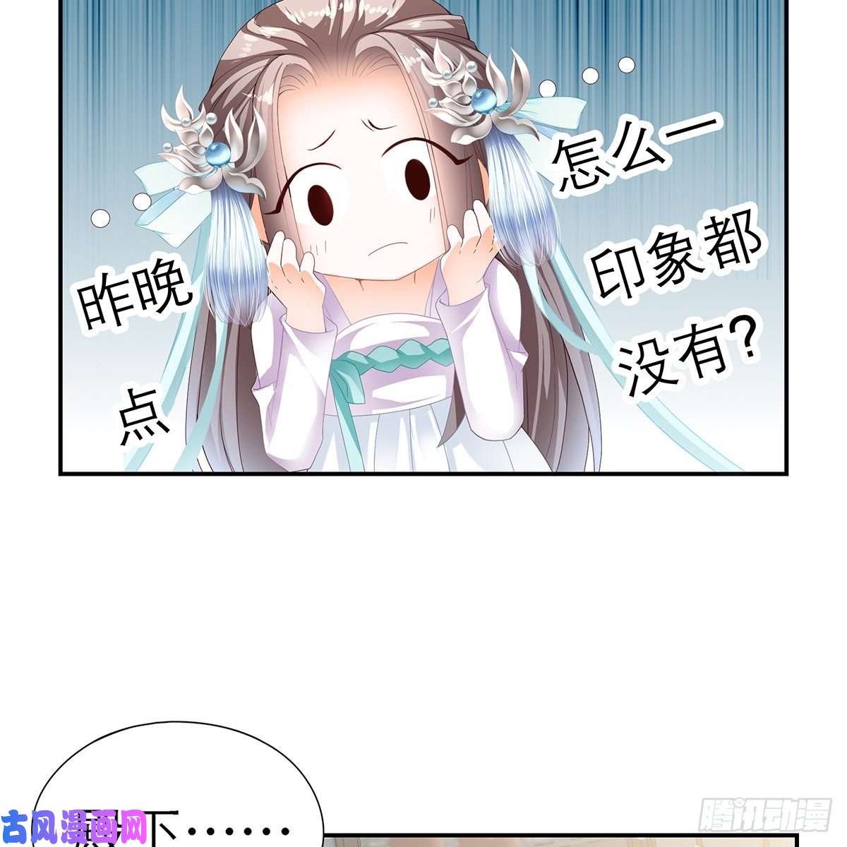 本王要你昨夜发生了什么？
