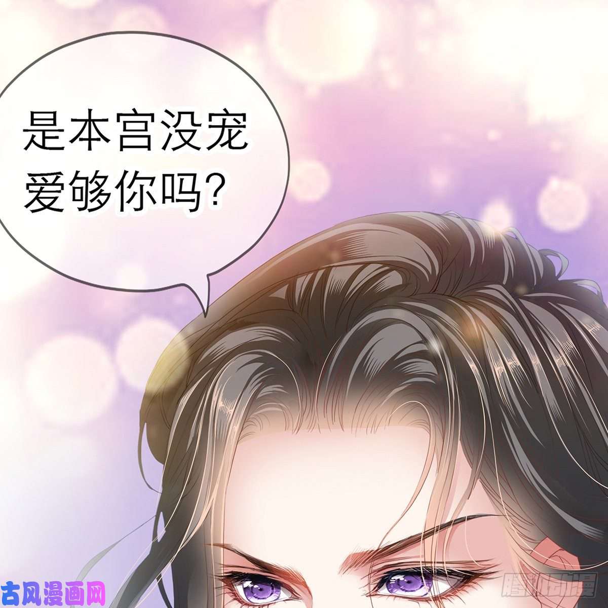 本王要你昨夜发生了什么？