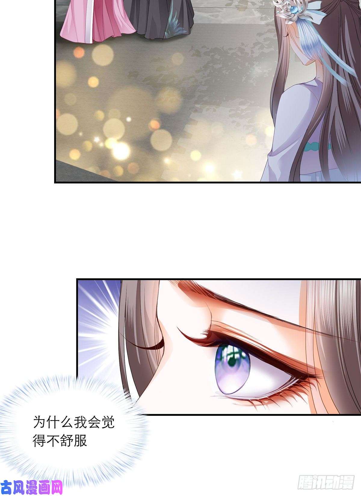 本王要你昨夜发生了什么？