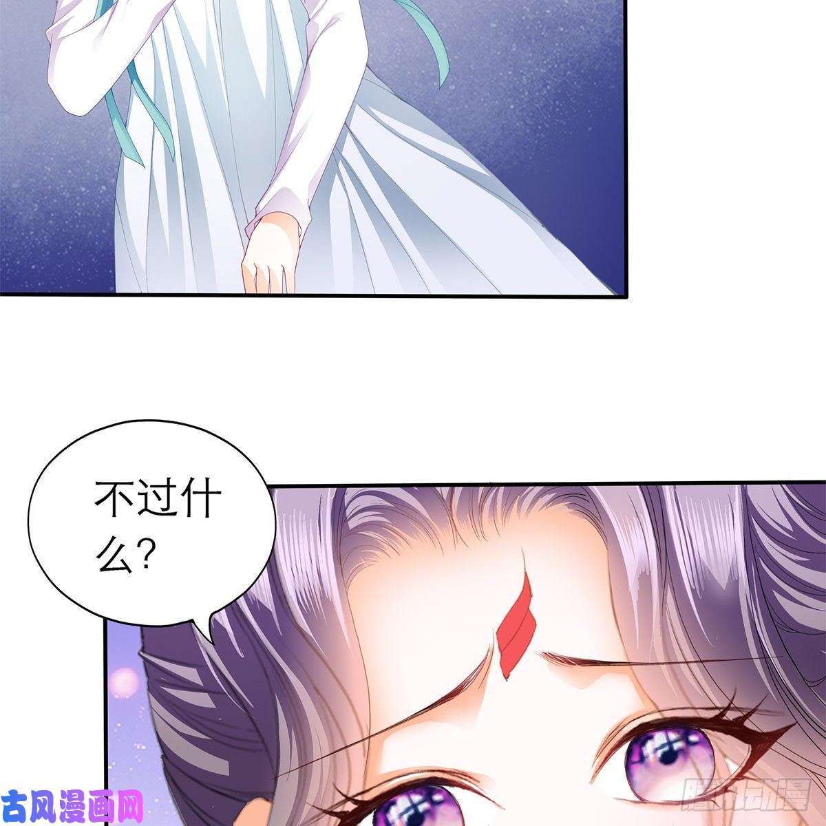 本王要你昨夜发生了什么？