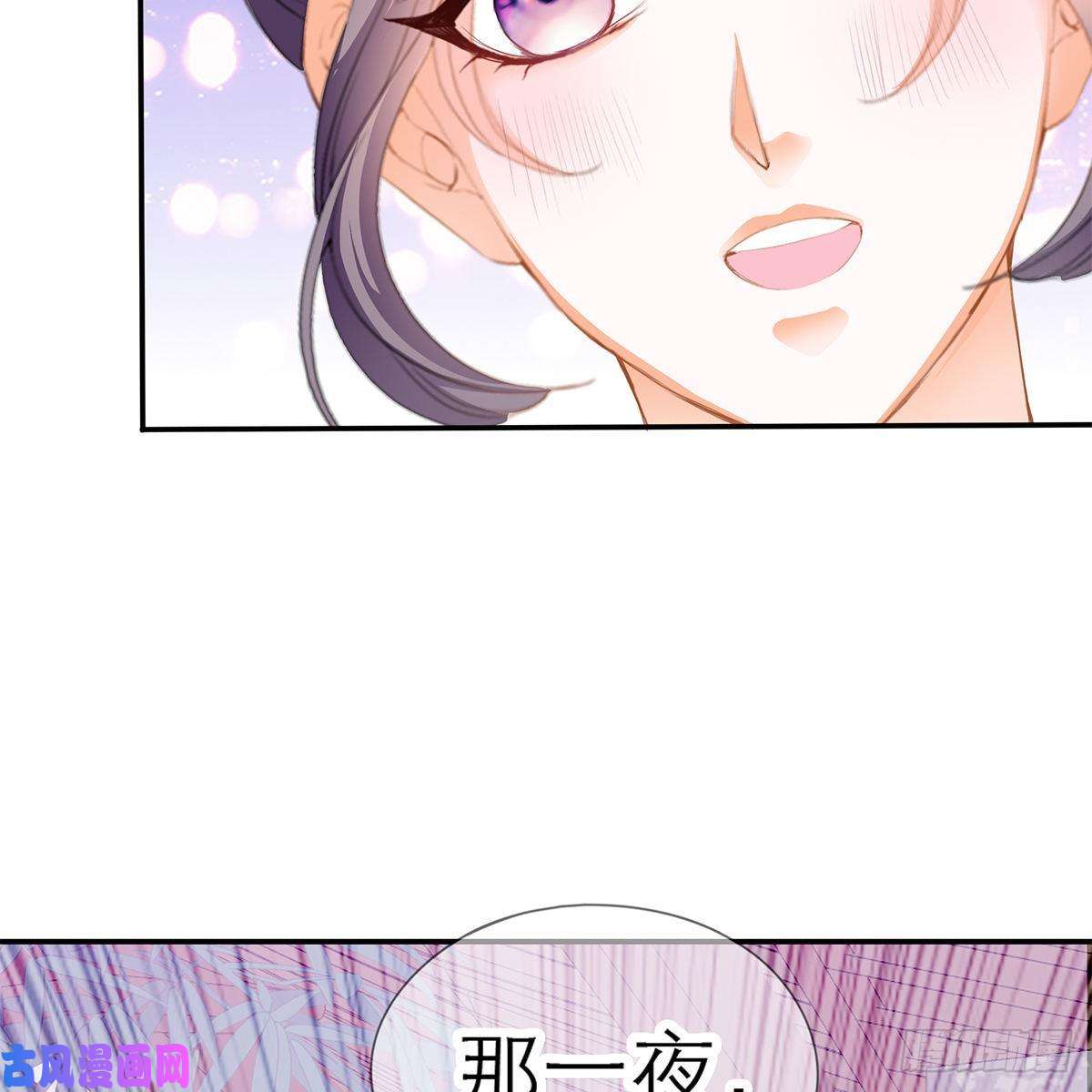 本王要你昨夜发生了什么？