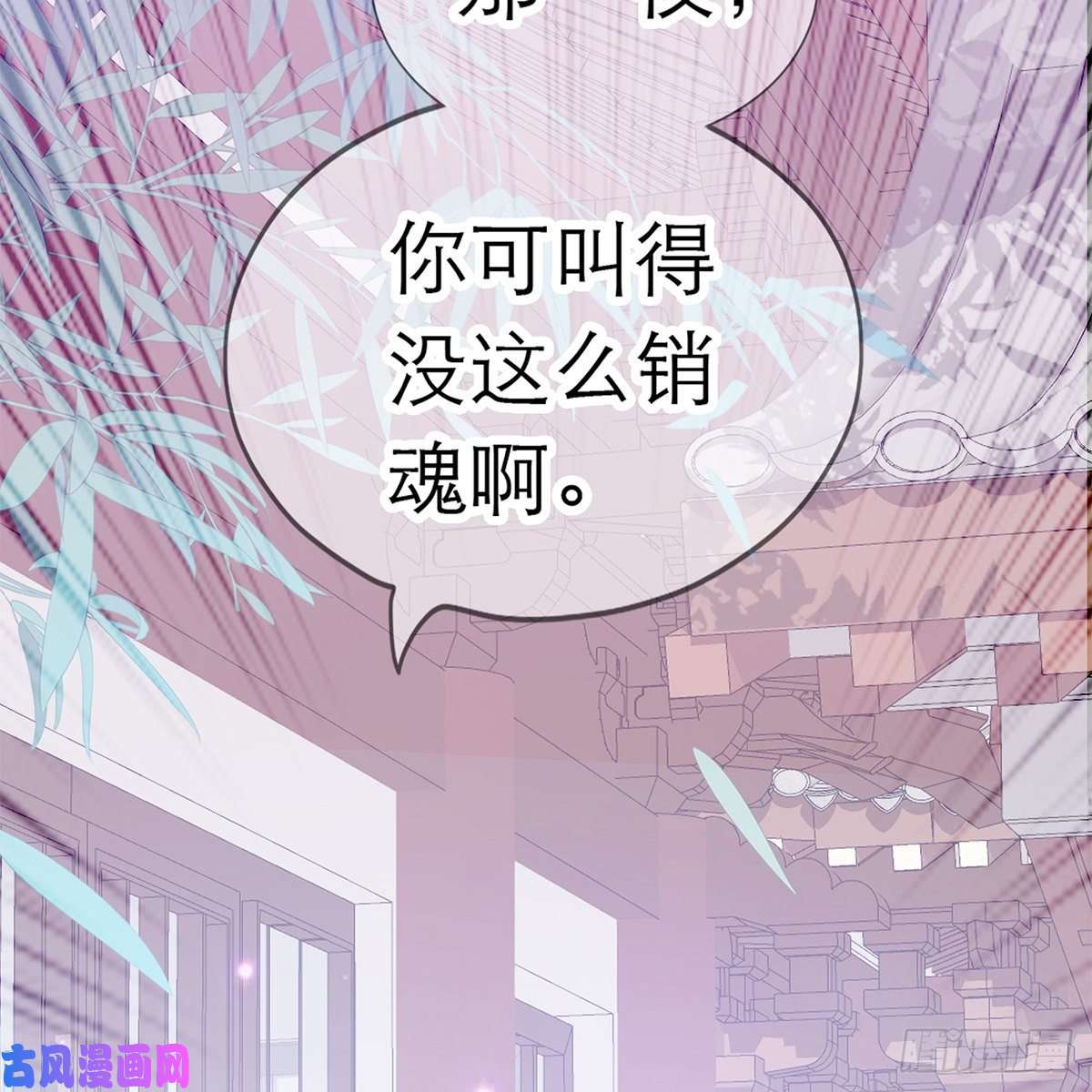 本王要你昨夜发生了什么？