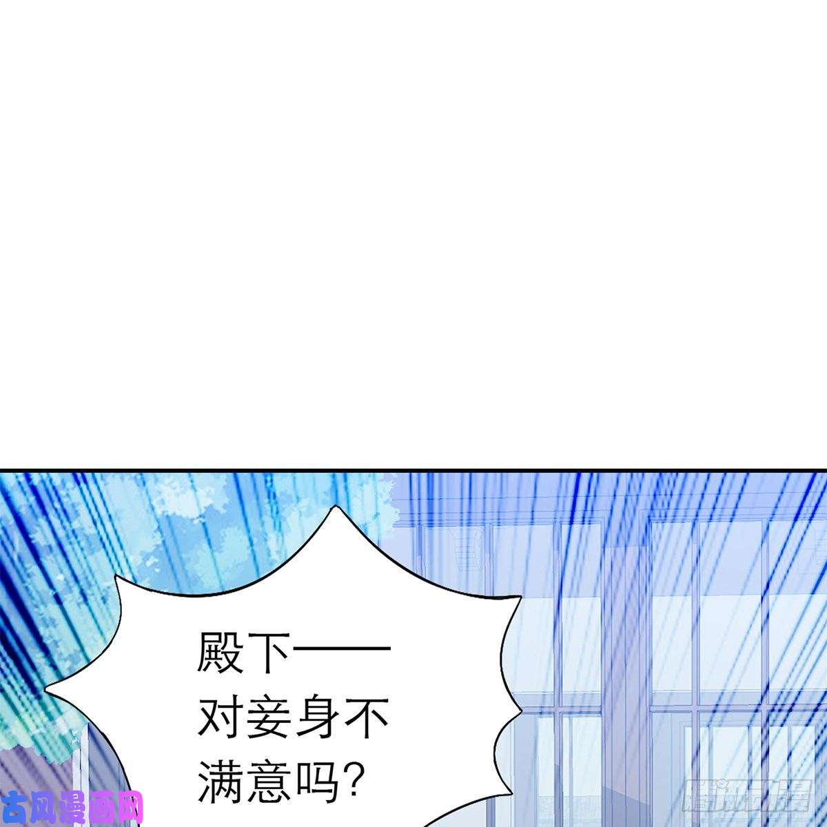 本王要你昨夜发生了什么？