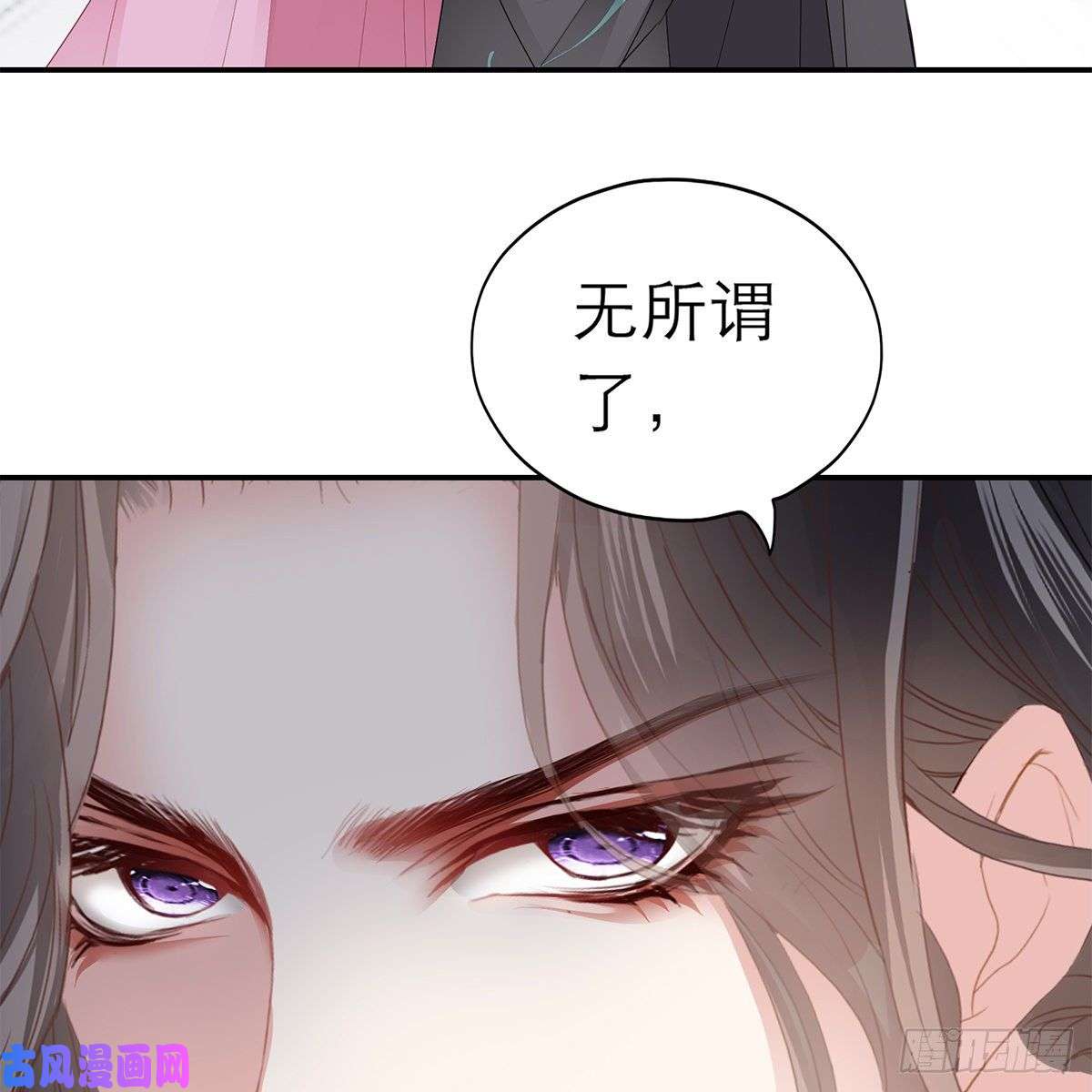 本王要你昨夜发生了什么？