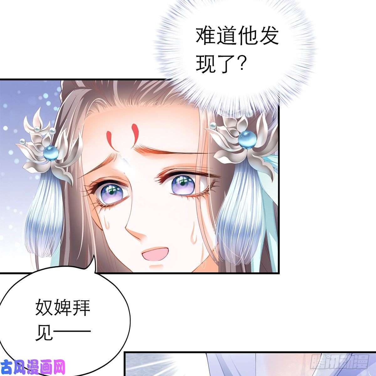 本王要你昨夜发生了什么？