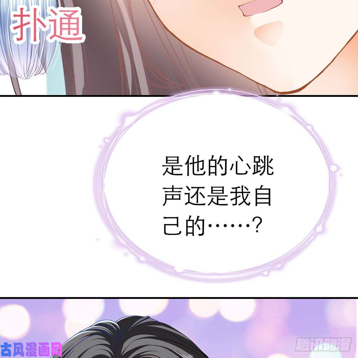 本王要你昨夜发生了什么？