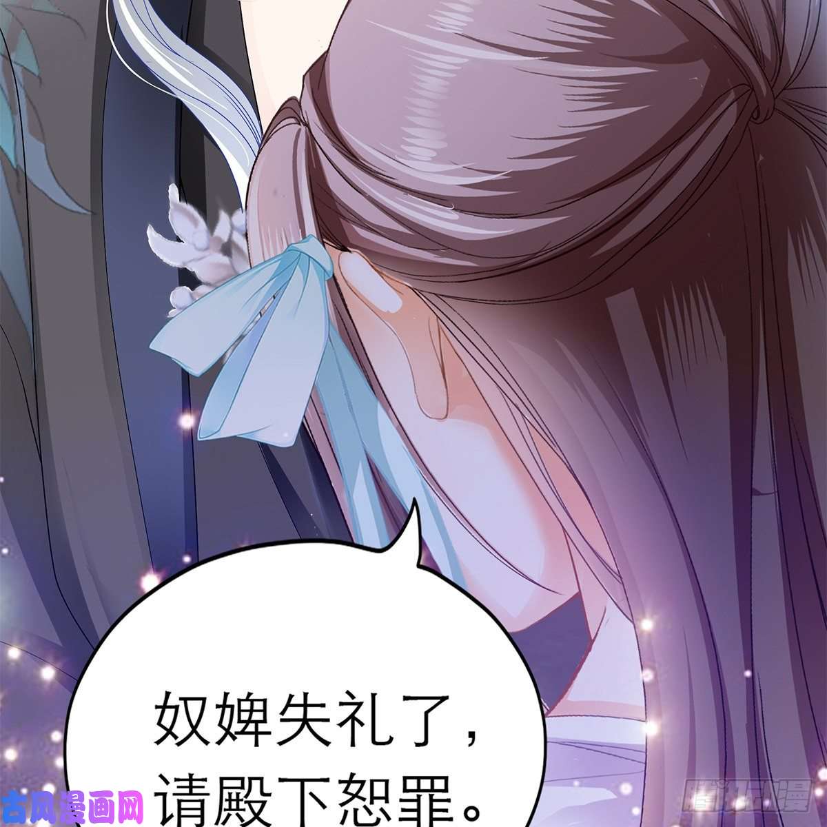本王要你昨夜发生了什么？