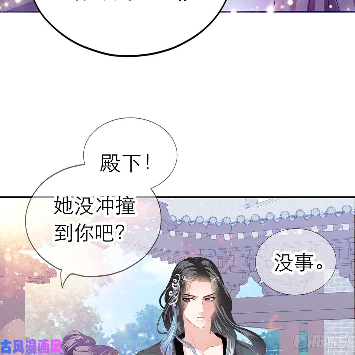 本王要你昨夜发生了什么？