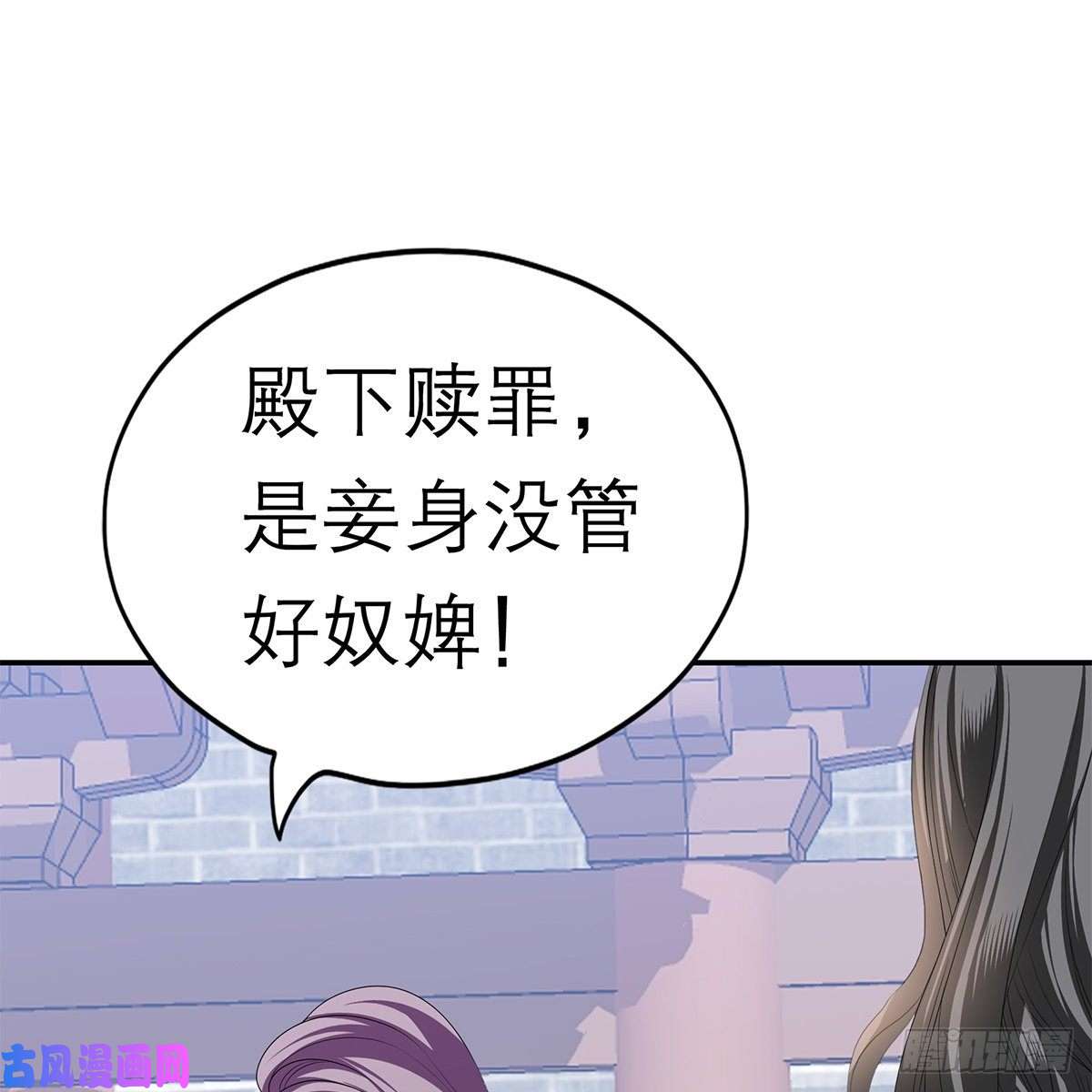 本王要你昨夜发生了什么？