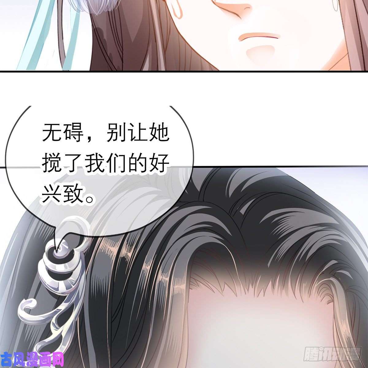 本王要你昨夜发生了什么？